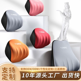 汽车头枕腰靠定制颜色logo个性定制内料填充可选刺绣印刷图案定制