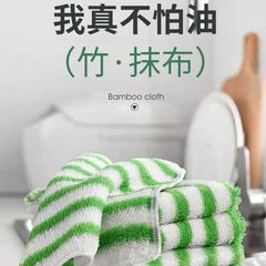 新型の韓国式竹繊維のカラーストライプの食器洗いタオルは乾湿しています。
