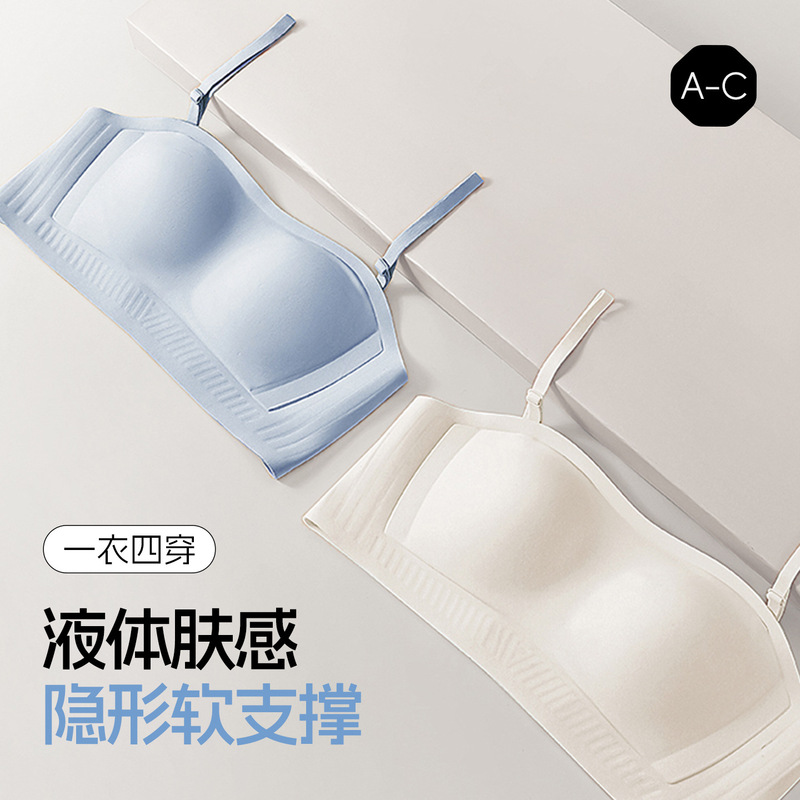 Glossy seamless jelly strip soft support underwear thin breathable big chest show small big U beauty back backless tube top bra