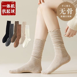 运动休闲棉袜;船袜、隐形袜;其他袜子