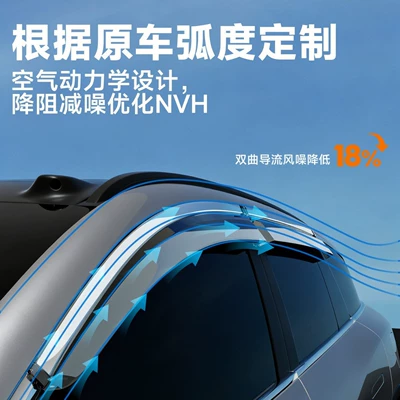 supplies, window rain guards, Rain shield