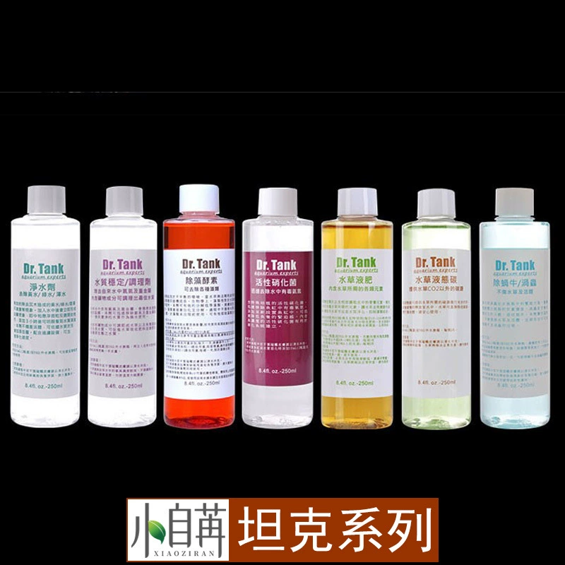 Качество воды в резервуаре стабильная вода трава жидкое удобрение корневое удобрение альгицид очистка воды нитрифицирующие бактерии Улитка планария очистка воды в аквариуме