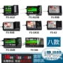 富斯a3fs-ia6接收器遥控器