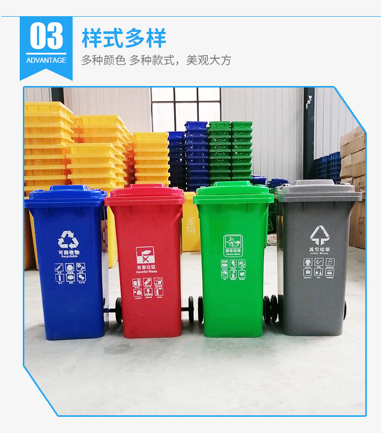 2垃圾桶_06.jpg