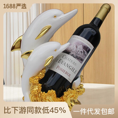 Creative European-style dolphin red wine rack ornament living room dining room wine cabinet decoration high-end housewarming home decoration