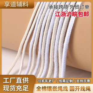 ��ɫ��߅�K Ƕ�K �_���K 2.0mm-4mm�F؛����Ьñ�Ҽ���߅�K