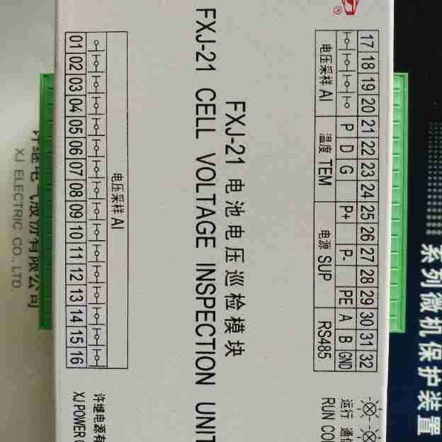 许继电源屏专用仪表 XJ92-FZB-21 原厂包装 原厂售后质保