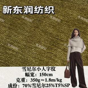 ѩ�᠖С���ּy350g ѩ�᠖���� �ﶬᘿ�ë�q���������ѝ����