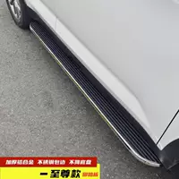 Helo L ножная педаль Helo специальная боковая педаль Geely автомобильная боковая педаль Helo L модифицированная боковая педаль алюминиевого сплава