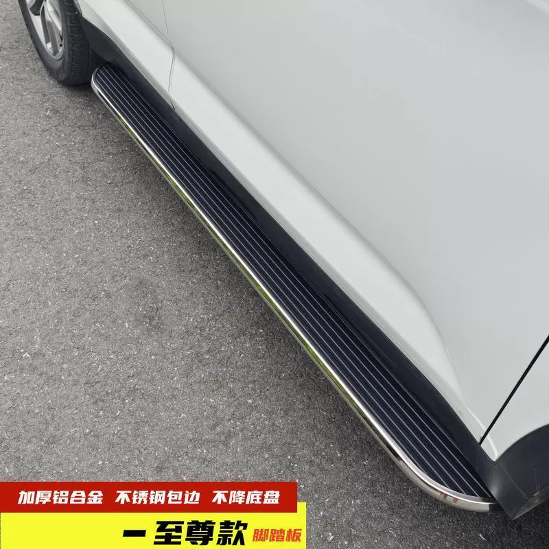 大众途昂脚踏板改装SUV踏板途昂X汽车专用侧踏板铝合金途昂迎宾踏