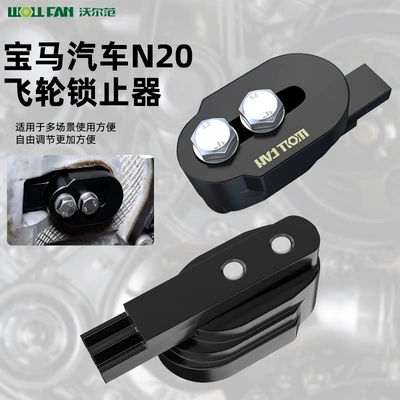 Series Timing Tool N20 – Mühərrik alətləri