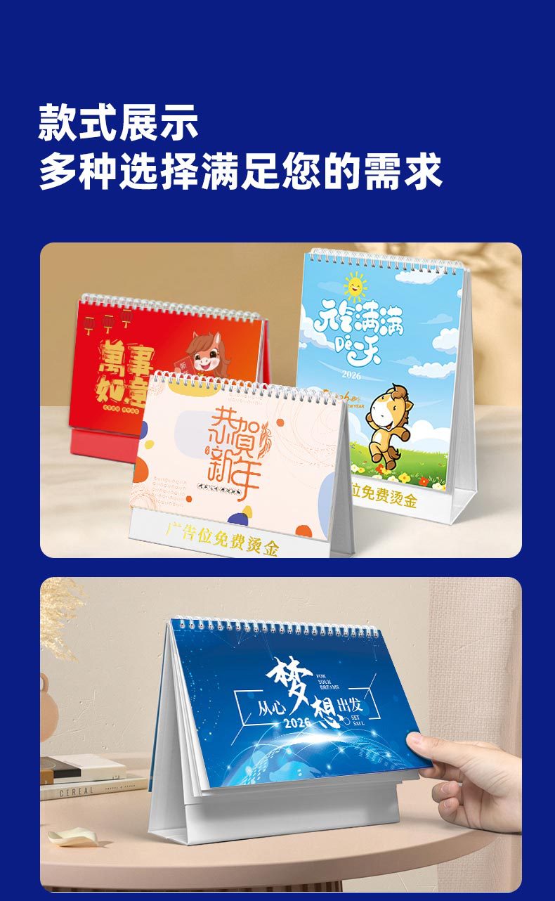 台历2025_09.jpg