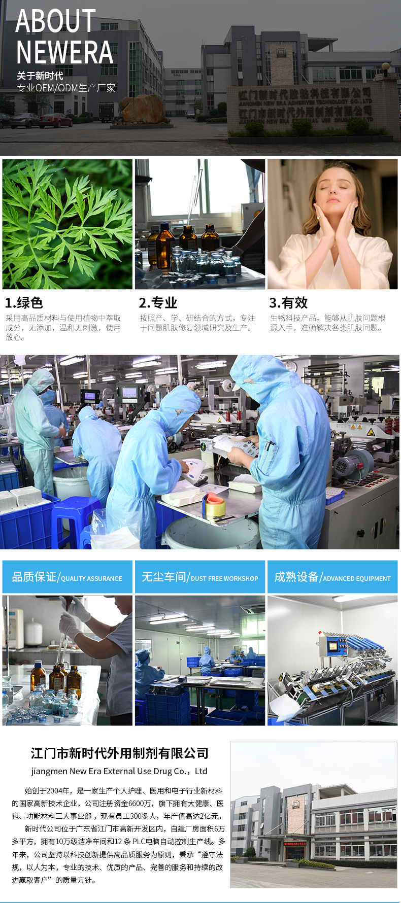 20230712_080755_011-3