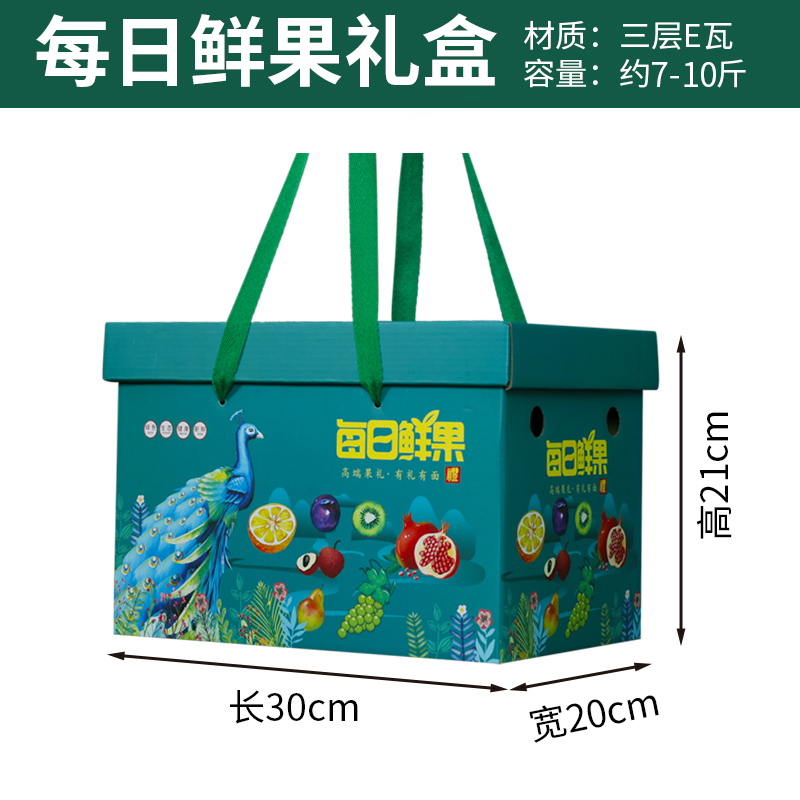 Caja de frutas mezclar flores frutas cajas de regalo de mediodía de otoño manzana naranja caja de regalo universal caja vacía personalizada