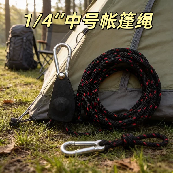 Outdoor camping equipment canopy accessory 1/4 medium tensioner with 6mm pull rope multi-purpose ratchet rope tensioner