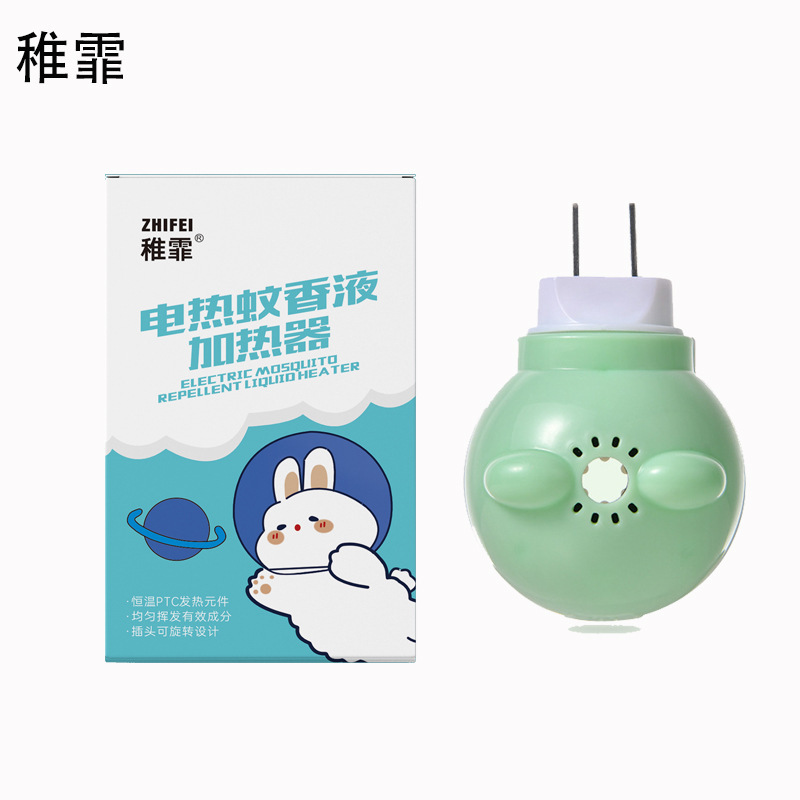 蚊よけ液プラグ回転プラグ家庭用直接プラグユニバーサル電気蚊よけ液箱入りヒーター|undefined