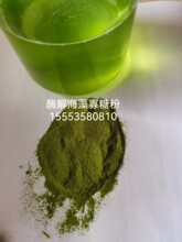 �ЙC��ԭ����ø�⺣����Ƿۺ��徫��ø�⺣��ۺ��徫