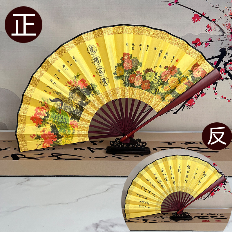 8inch 모조 마호가니-{꽃이 피고 부를 가져온다}