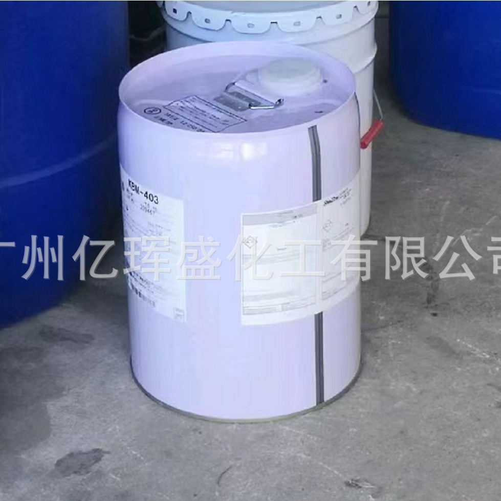 日本信越KBM603硅烷偶联剂 N-β-（氨乙基）-γ-氨丙基三甲氧基硅