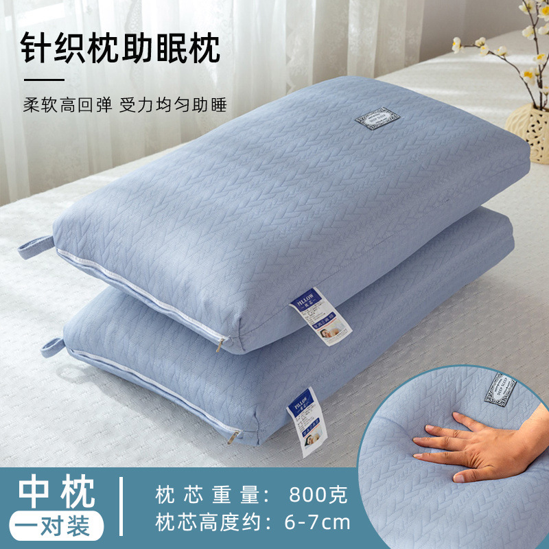 그레이블루 니트 코튼(중베개) 800g/쌍