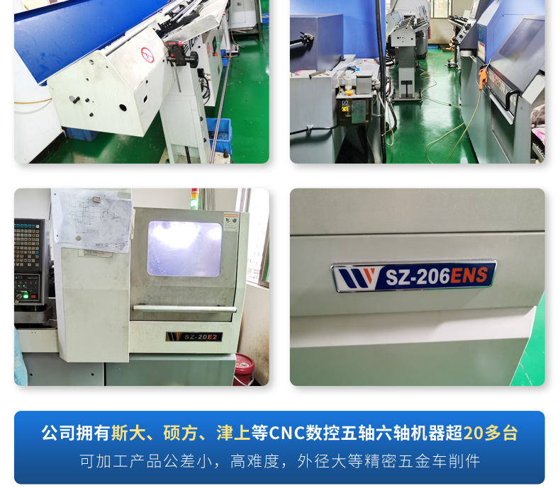 精密五金加工_05 (1).png