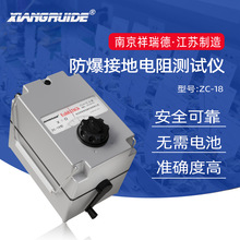 ����·�����ӵ����yԇ�x���׵��������ZC-18