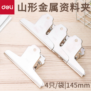����ɽ���FƱ�A9531 ���و��Y������A �yɫƱ���A 4ֻ/��145mm