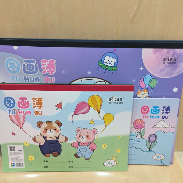 Weisheng Picture Book Children's Drawing Sketch A4 Exercise Book Drawing Graffiti Watercolor Pen Drawing Book A3 Color Lead Book