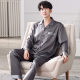 Pajamas men's spring and autumn ice silk long sleeve high-end sense home clothes men's thin plus size simulation silk suit wholesale