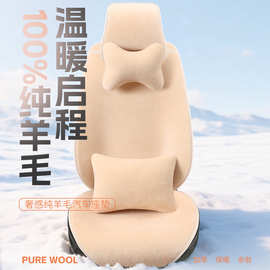 冬季汽车毛绒坐垫羊毛绒座垫男女通用小蛮腰车垫子加厚保暖座椅垫