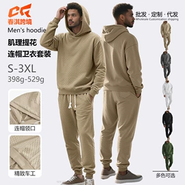 男式卫衣;男式运动套装;男式休闲裤
