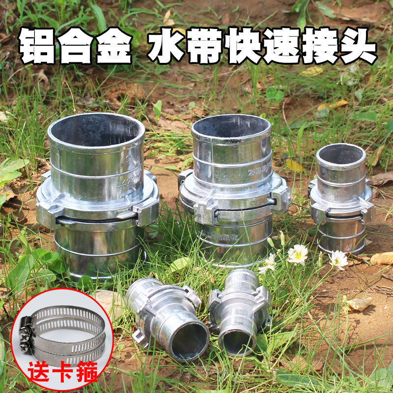 水管接管水带接头管子接口变经快速接头神器快接软管直接配件大全