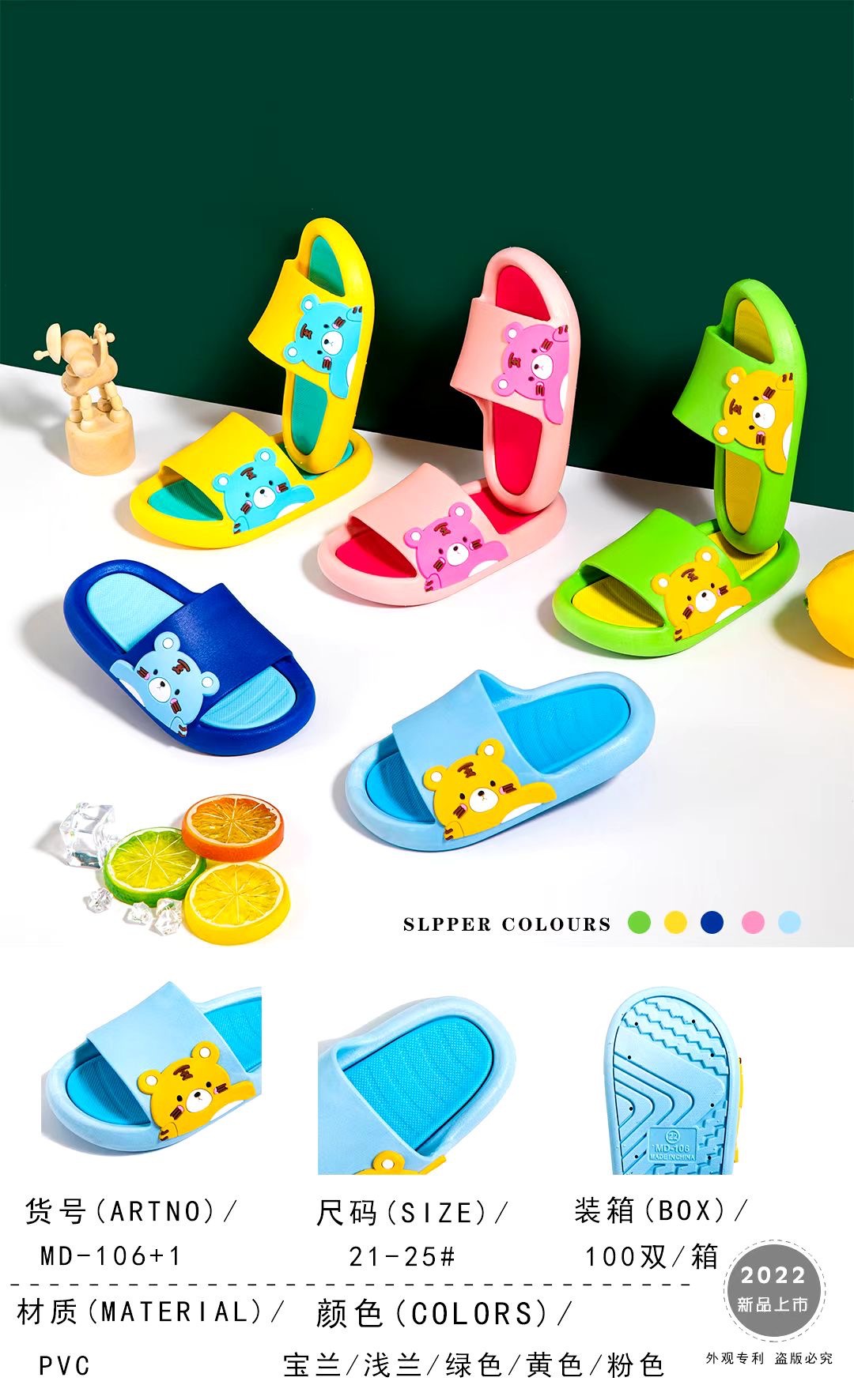 微信图片_20211224224227