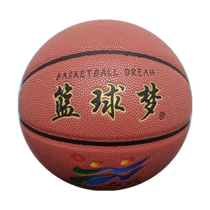 Wholesale Indoor and Outdoor Wear-Resistant Basketballs for Training of Primary and Secondary School Students, Size 5 and 7, Competition Pu Basketballs, Non-Slip Basketballs for Training