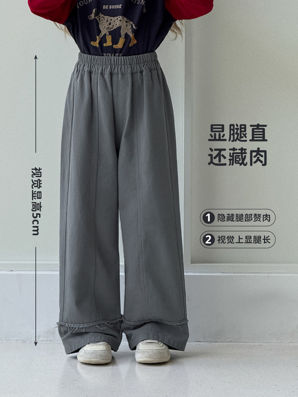 图图小象女童裤子2025新款儿童100%棉直筒显高毛边长裤大童休闲裤|undefined