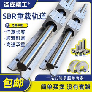 SBR�X�й��S���ͻ�܉ֱ����܉ľ����̨�ƽ���T�A��܉�����K