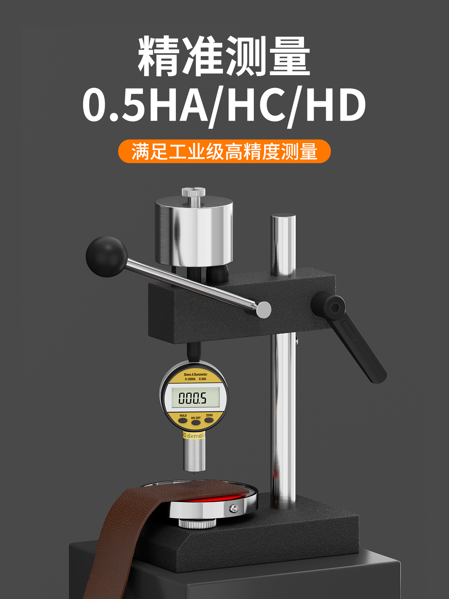 j8硬度测试仪橡胶海绵硅胶便携式型型检测d邵氏硬度计c表数显ag3
