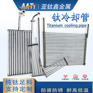 ����ΏS��ֱ����� 316���P����s���ŹܓQ����ɢ���