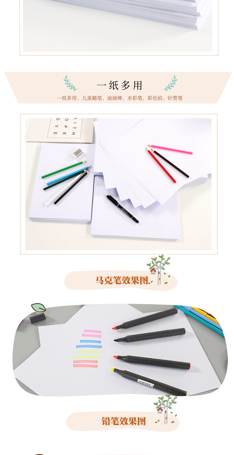 shouji绘图纸-恢复的_04.jpg