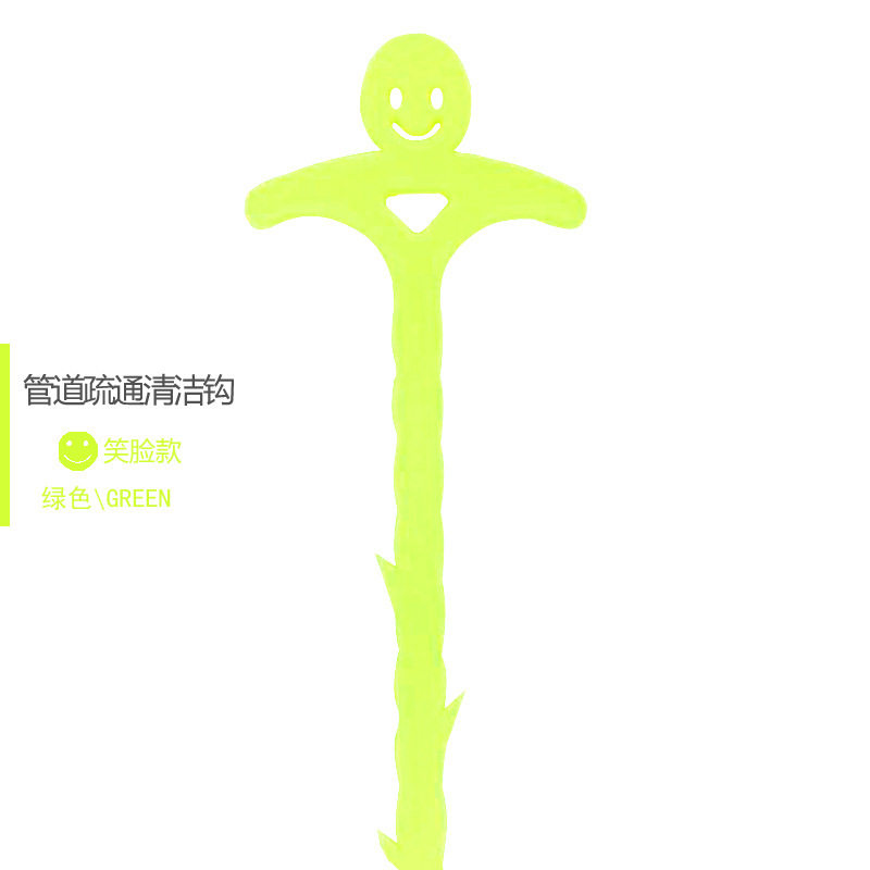 스마일 그린 파이프 준설 후크 SKU01812