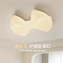 蝴蝶结卧室吸顶灯全光谱护眼客厅灯现代简约创意个性女儿房间灯具