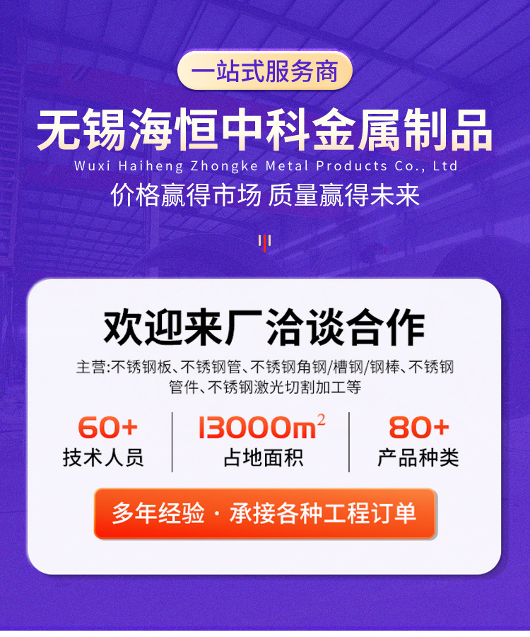 海恒详情页_01.jpg
