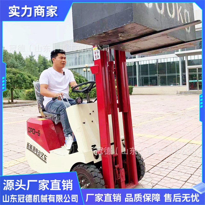 小型电动叉车三轮座驾式无腿堆高车电梯仓库小叉车0.5吨搬运车