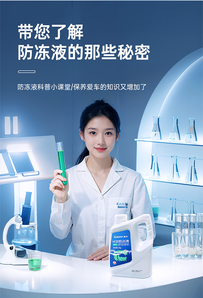 Car Servant Antifreeze 2kg Engine Water Tank Coolant Antifreeze, Anticalcification and Anti-Boiling Water Tank Treasure