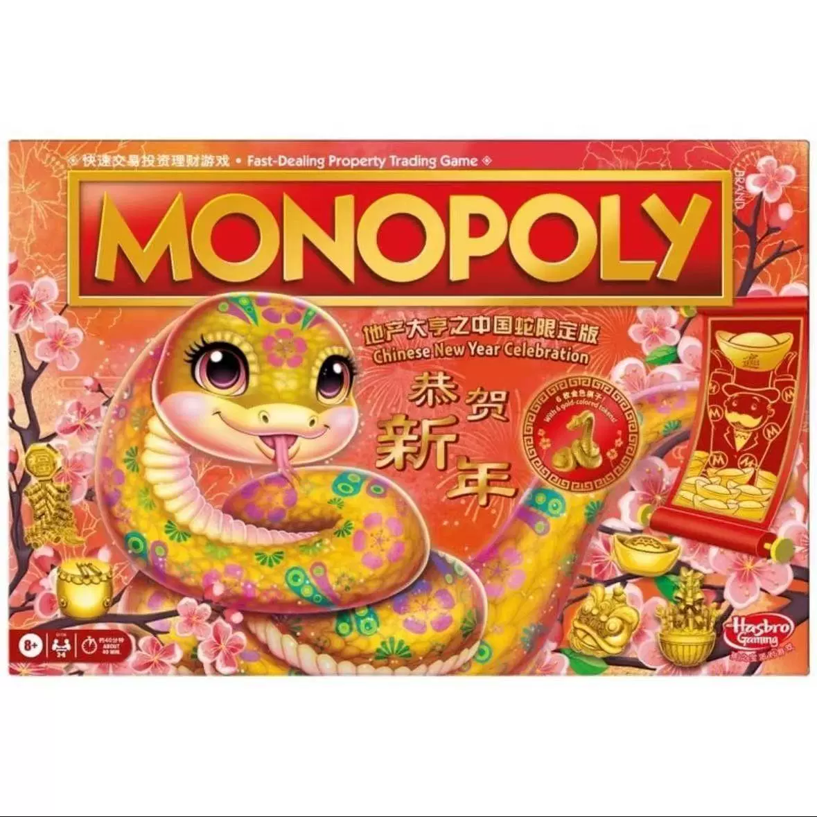 Hasbro, monopoly, big board game