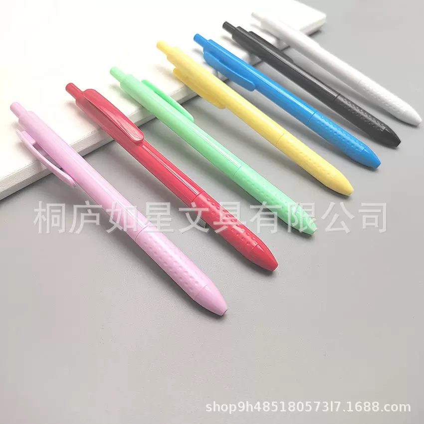 厂家批发 创意文具 新款简约按动圆珠笔 塑料礼品 广告笔可印logo