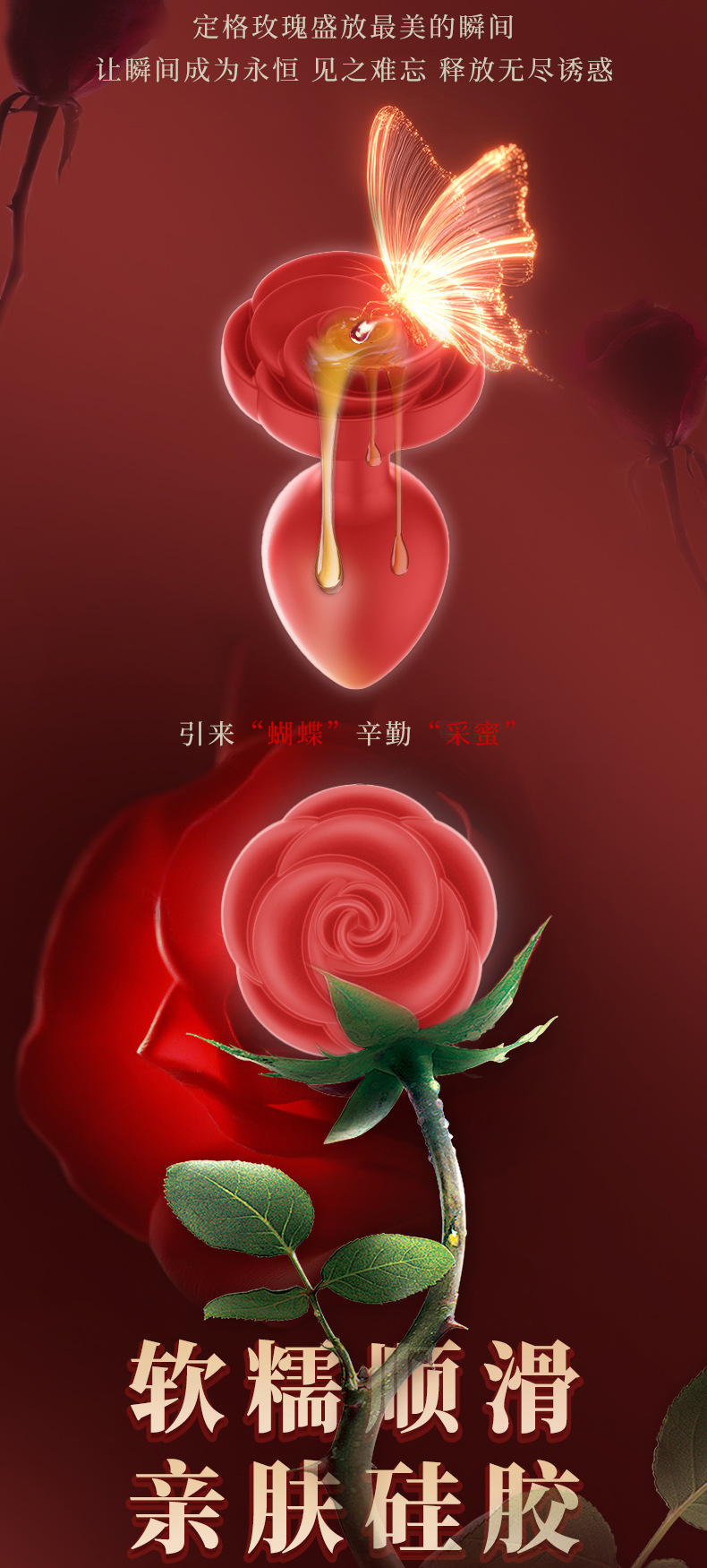Rose-Shaped Silicone Anal Plug with Prostate Massage Design, Manual Control, Storage Pouch Included — detail image 4