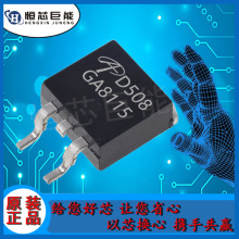 AOD508 TO-252��װ 70A����30V ��ѹ N���� MOSFET ��ЧӦ�� �ֻ�