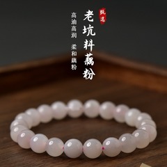 和田玉手串女男レンコン粉手串金水晶玉ブレスレット玉手串散珠ペンダント和田玉ブレスレット
