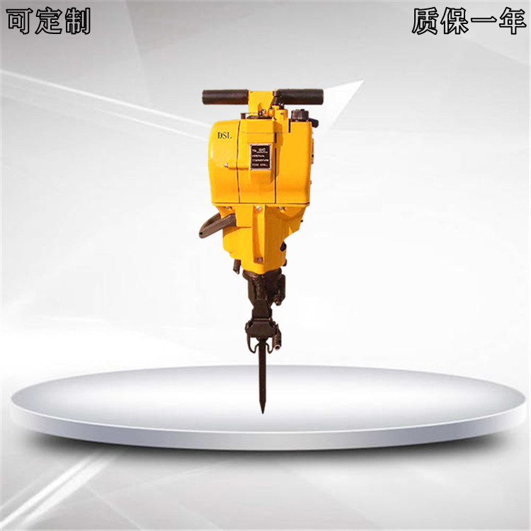 YN30A内燃式凿岩机 手持内燃凿岩机 破碎凿岩机 气动凿岩机厂家